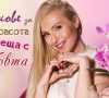 „Сладки свалки“от 23 март във Vbox7.com