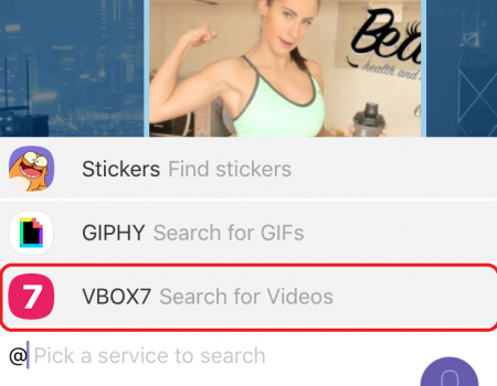 Vbox7.com вече и във Viber